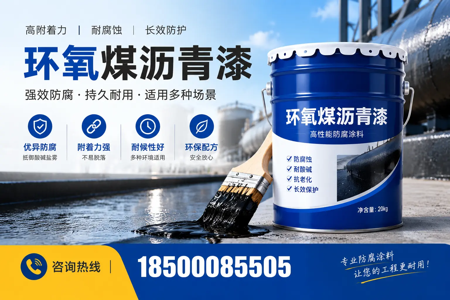 环氧煤沥青漆与其他漆类的比较,邵阳用户的选择依据
